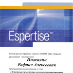 рафаил алексеевич (3)